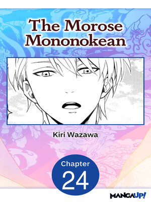 cover image of The Morose Mononokean, Chapter 24